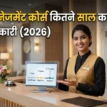 hotel management course kitne saal ka hota hai​