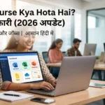 dca course kya hota hai​
